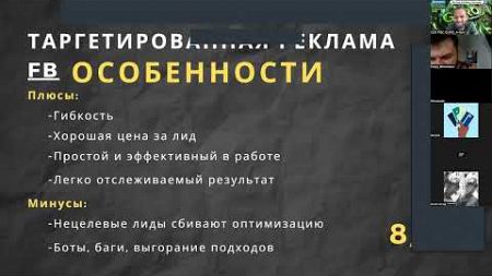 Как не облажаться. Партнерские сети и цифровой маркетинг.