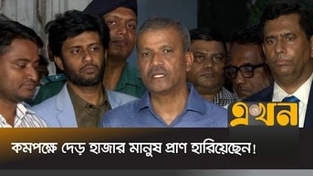 আন্তর্জাতিক অপরাধ ট্রাইব্যুনাল ঘুরে যা বললেন আইন উপদেষ্টা | Asif Nazrul | Law | Quota Movement