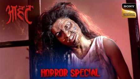 खाने के साथ ‘Khauf’ Serve करने वाला Devil’s Kitchen! | Aahat S7 | Horror Special