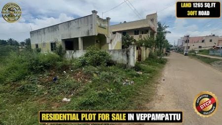 ID 1921 - Residential Plot For Sale In Veppampattu || DTCP Approved || 30 Ft Road