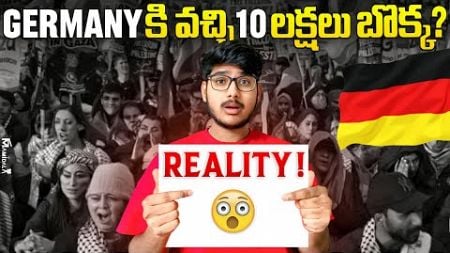 &quot;Germany Ki Vachi 10 Lakshalu Bokka? 2024 Jobs, Education, and Reality Explained!&quot; #germany