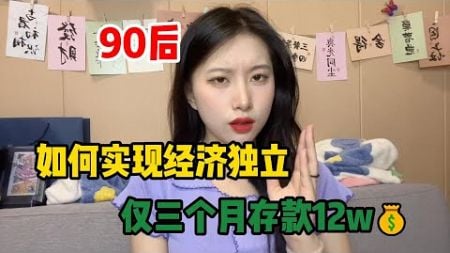 分享tiktok赚钱小玩法 #tiktok #tiktok赚钱 #tiktok干货 #副业 #跨境电商 #shorts