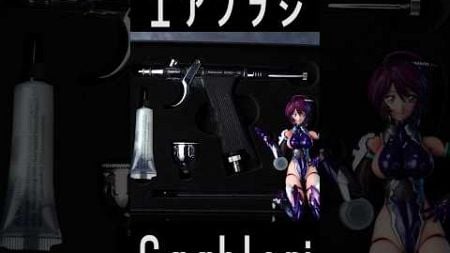 【レビュー】過酷な対魔忍制作を支える最強のツール紹介！Gaahleri Advanced Series GHAD-68 #美少女プラモ #エアブラシ #美プラ