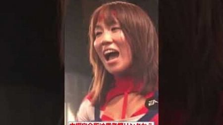 VKFエンターテインメント #プロレス #女子プロレス #joshipro #funny #prowrestling #wrestling #華名 #asuka