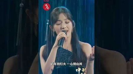 来感受李玉刚、张含韵戏腔的冲击力 | 中国音乐电视 Music TV #shorts