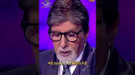 Kaun Banega Crorepati Season 16 | #Shorts #KBC #KaunBanegaCrorepati16