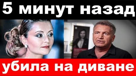 убила на диване / чп , Варум, Агутин, новости