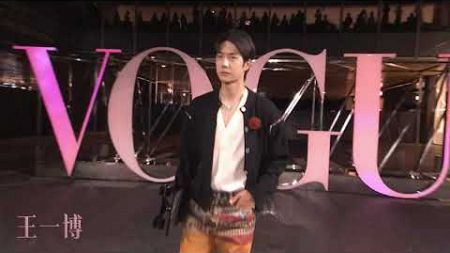 241017 王一博VOGUE时尚之力盛会红毯 - Wang Yibo @ VOGUE Forces of Fashion Red Carpet