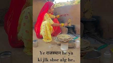 Plz sport 🙏#rajasthan #marwadi #rajasthanculture #song #villagelife #culture #desi