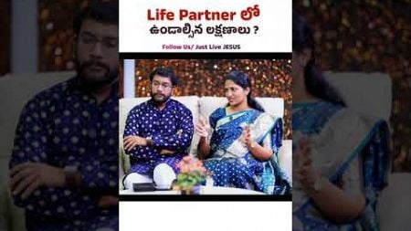 Full Video Link 👆 - Life Partner #marriage #wedding #lifepartner