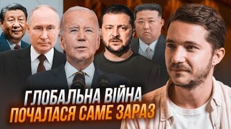 💥СААКЯН: Політика Байдена повністю провалилася! Диктатори активізувалися - конфліктів стане більше!