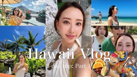 【ハワイVlog】最高に遊び尽くしたハワイ旅行🌺充実の3日間でオススメのお店、観光スポットを紹介🏝️【Part1】