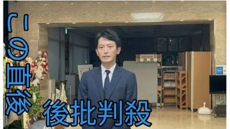 なぜ内部告発者は守られない？　法律あっても機能せず「正直者がバカを見る」カラクリ