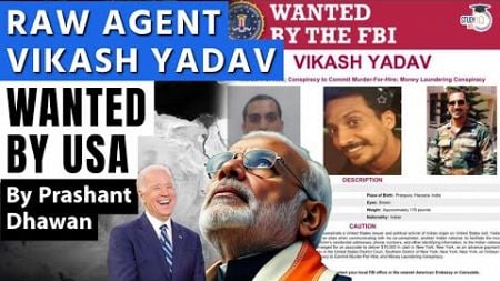 R&amp;AW AGENT VIKASH YADAV DECLARED MOST WANTED BY USA | Pressure on India before BRICS Summit