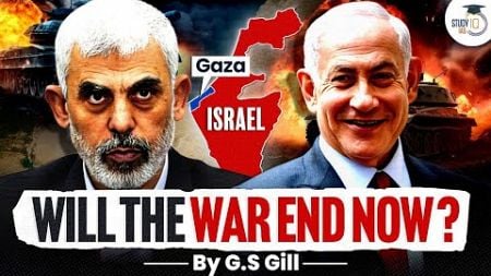 How Will the Death of Hamas Leader in GAZA Impact the Israel-Palestine War? | UPSC GS2 | StudyIQ IAS