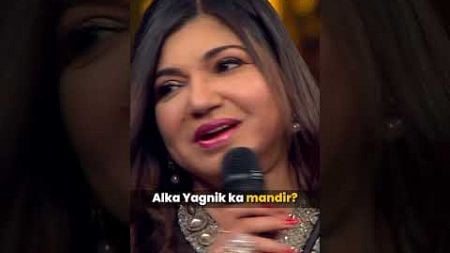 क्या मतलब? Alka Yagnik का बनेगा Temple? #Shorts #SuperstarSinger #S01EP30 #HimeshReshammiya