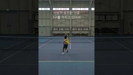 그 유리함을 아직 이용 못함. #tennis #테니스 #테니스단식 #tennislife #sports #단식테니스 #수원테니스 #연습경기 #단식대회 #주니어선수 #중보들테니스코트