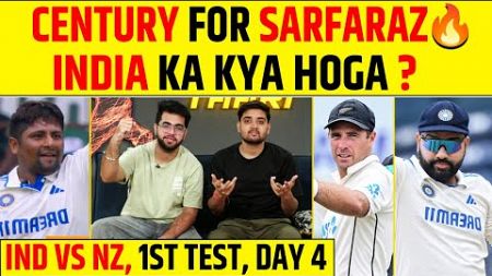 🔴INDIA KI JEET MUSHKIL ? SARFARAZ KHAN CENTURY LOADING..... INDIA VS NEW ZEALAND 1ST TEST, DAY 4