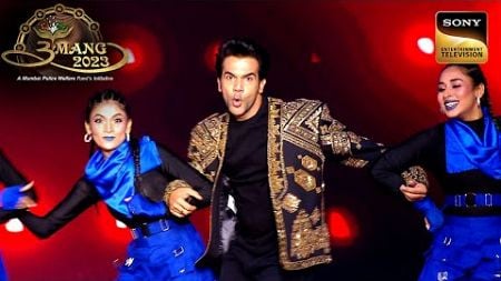 Rajkummar Rao की धमाकेदार Performance को Mumbai Police ने किया Enjoy | Umang