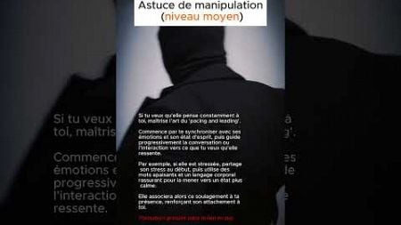 Astuce Psychologique (niveau moyen) #manipulation #citation #psychologie #tips #amour #control