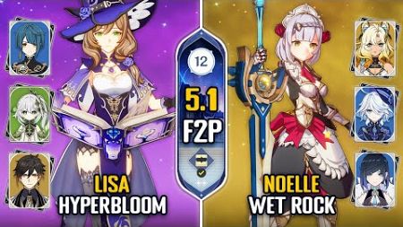 F2P Lisa Hyperbloom &amp; Noelle Wet Rock Team | NEW Spiral Abyss 5.1 | Floor 12 | Genshin Impact