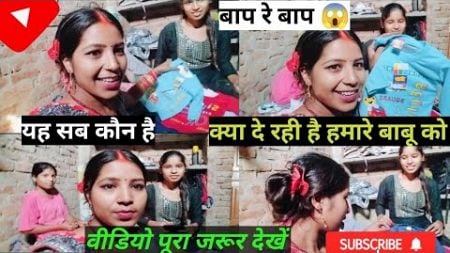 बाबू की सब मौसी#pritigour612#viralvideos#trendingvideo#ytvideo#youtubevideo#videos#blogging#vlogs