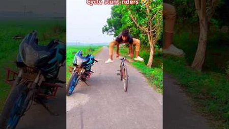 Cycle stunt riders 🤣 #cycle #motorcycle #stunt #trending #foryou #shorts #stunt #youtubeshorts