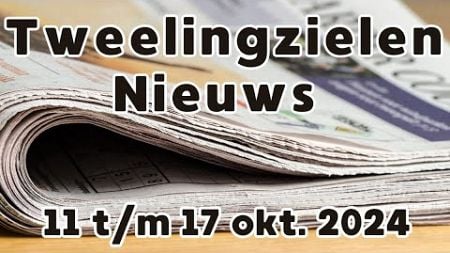 Tweelingzielen nieuws 11 tot en met 17 oktober 2024 #tweelingzielen #tweelingvlammen #union