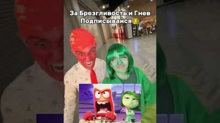 ЧТО ТЫ ВЫБЕРЕШЬ??😱😱#игры #квинка #юмор #роблокс