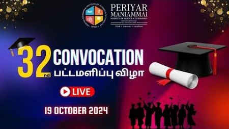 32nd Convocation Ceremony - Periyar Maniammai Institute of Science and Technology, Thanjavur.