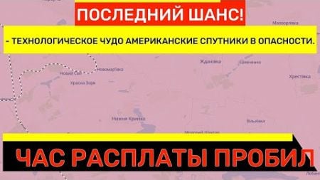 Таинственная судьба спутников - заговор русских кулибинов / ТЕХНОЛОГИИ США И НАТО ПРЕВОСХОДЯТ ВСЕ ОЖ