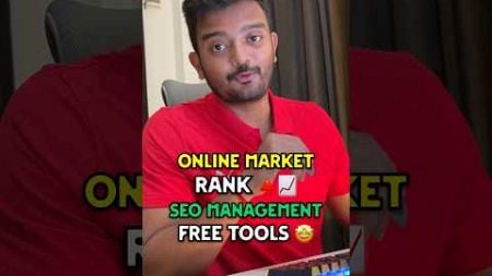 Free SEO Tools का भंडार 🤩🔥✅ #pc #shorts