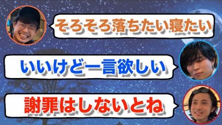 ゲーム終わりの生産性の無い会話【MHW】【ラジオ】