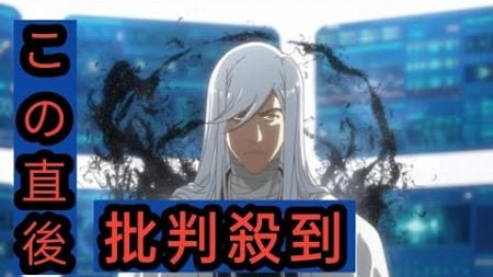 『BLEACH』浮竹隊長の行動がトレンド席巻　浮竹さん…ミミハギ様…「霊王の身代わりになる」