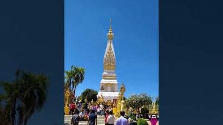 #ท่องเที่ยว #ไหว้พระธาตุพนม🙏🙏🙏🙏