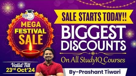 StudyIQ&#39;s Mega Festival Sale Starts Today | Biggest Discount on All Courses | Enroll Now