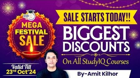 StudyIQ&#39;s Mega Festival Sale Starts Today | Biggest Discount on All Courses | Enroll Now