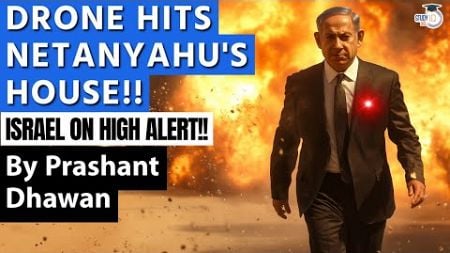 DRONE HITS NETANYAHU&#39;S HOUSE | Israel on High Alert after Hezbollah Almost Eliminates Netanyahu