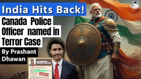 India Hits Back at Canada | Canada Border Police Officer named in Punjab Case by India