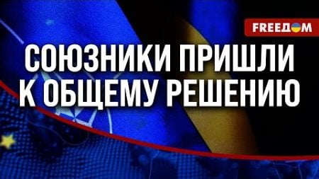 🔴 Политика ДЕЭСКАЛАЦИИ не сработала! НАТО усилит УКРАИНУ