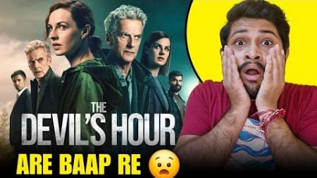 The Devil&#39;s Hour Season 2 All Episodes Hindi Dubbed Review | Amazon Prime |