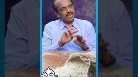 Refined மாவில் எந்த சத்துமே கிடையாதா..? Dr. Selva Shanmugam #refined #refinedflour #shorts #health