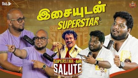 இசையுடன் SUPERSTAR 🤘| SUPERSTARKKUSALUTE | 50 HOURS NON-STOP LIVE PODCAST