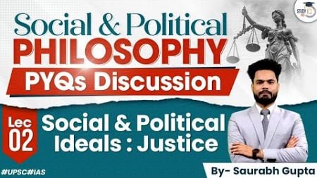 Philosophy PYQs Series for UPSC | Lec 2: Social &amp; Political Ideals : Justice | StudyIQ