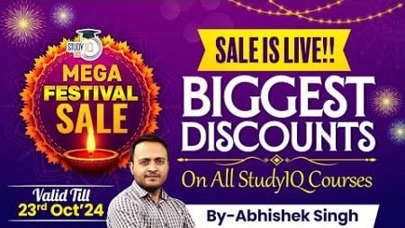 StudyIQ&#39;s Mega Festival Sale Starts Today | Biggest Discount on All Courses | Enroll Now