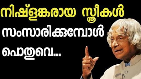 Motivational quotes in Malayalam Buddha Thoughts Psychology says