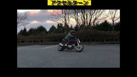 バイクにのった！　#オートバイ #モトブログ #moto #motovlog #shorts