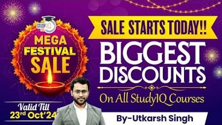 StudyIQ&#39;s Mega Festival Sale Starts Today | Biggest Discount on All Courses | Enroll Now