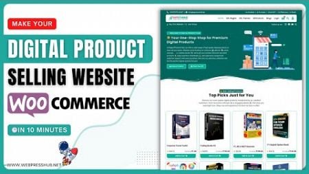 ✨Digital Products Website Wordpress | How To Make A Digital Product Selling Website in WordPress