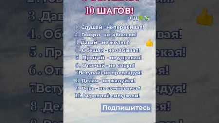 #цитаты#мудростт#психология #отношения #рек #shortsvideo